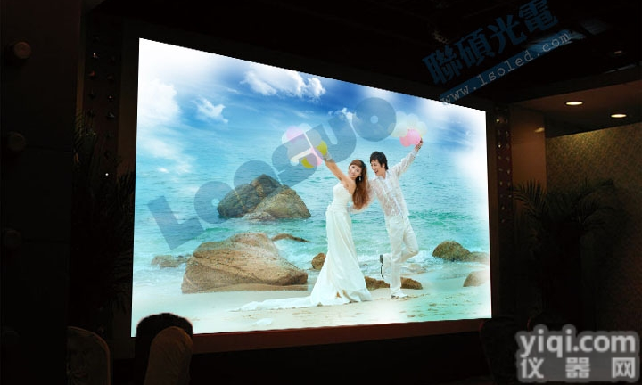 推介会背景led电子<em>大屏</em>幕 P4全彩<em>高清</em>显示屏