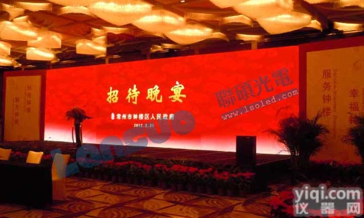 游戏竞技直播led<em>大屏</em>幕 LOL用P3<em>高清</em>led电子屏价格