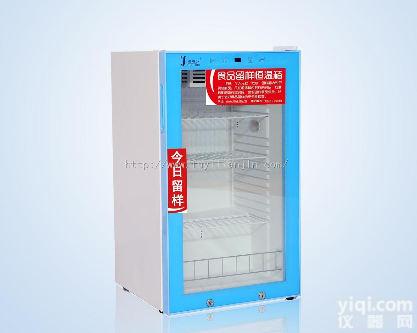 <em>甘露醇</em><em>注射液</em>结晶<em>溶解</em>箱 北京福意联