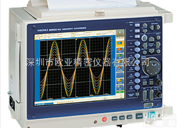 8861-50记录仪  HIOKI 8861-50<em>存储记录仪</em>  <em>数据记录仪</em>