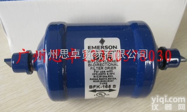 <em>艾默生</em>BFK-165S  <em>艾默生</em>干燥<em>过滤器</em>BFK165S双向<em>过滤器</em>】BFK164S<em>艾默生</em>双向过滤...