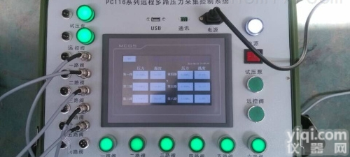 <em>便携式</em>的新型记录仪无需<em>计算机</em>的记录仪试压泵｜<em>计算机</em>一体式记录仪试压泵｜