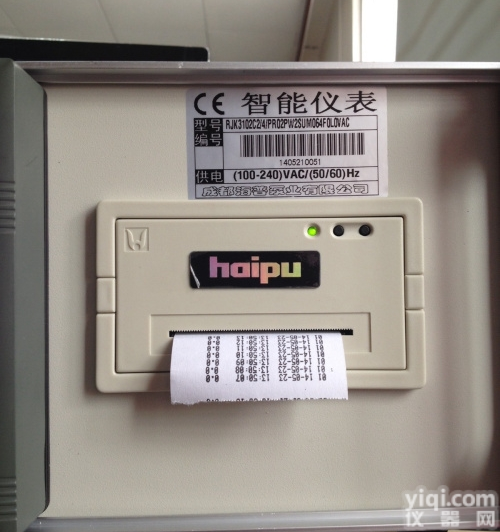 便携式数显<em>记录仪</em>压力采集<em>系统</em>︱防爆采集数据<em>系统</em>︱ 可打印报表显示压力曲...