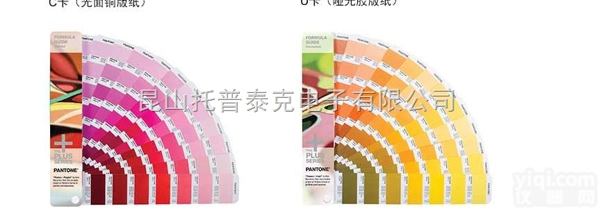 <em>哪里</em>卖服装面料<em>色卡</em>