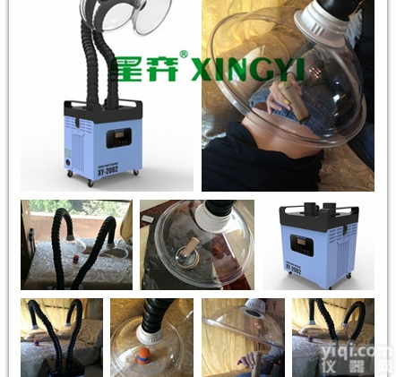 XY-2001  湖南<em>艾灸</em><em>养生</em>馆<em>艾灸</em>烟味过滤机