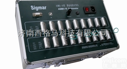 静态<em>电阻</em><em>应变仪</em>，应变测试仪-济南西格马