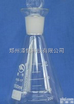 10ml/25ml  具塞<em>三角</em><em>烧瓶</em>/100ml具塞<em>三角</em><em>烧瓶</em>价格