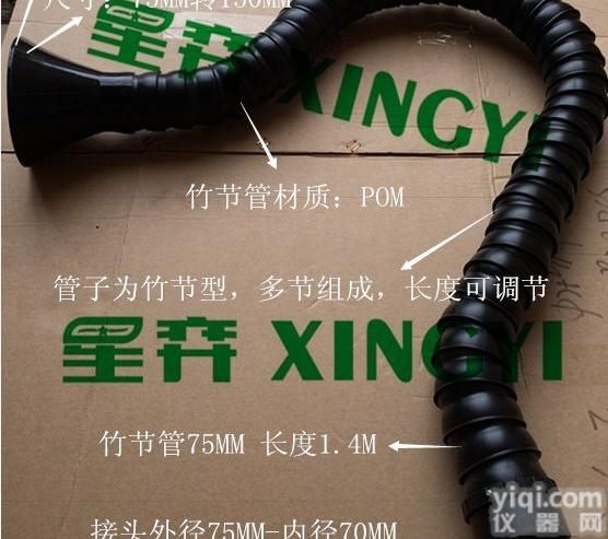 <em>万向</em>伸缩管<em>竹节</em>吸烟管