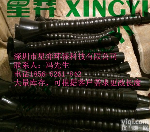 ZJG50  <em>万向抽烟管</em>