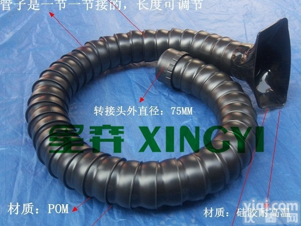 竹接管  <em>万向</em>抽<em>烟管</em>