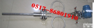 YP-DTB  <em>插入式德尔塔巴流量计</em>