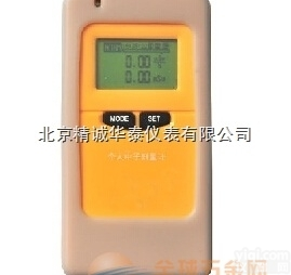 BXM-<em>N3130</em>  <em>中子</em>个人剂<em>量计</em>/<em>中子</em>检测报警仪