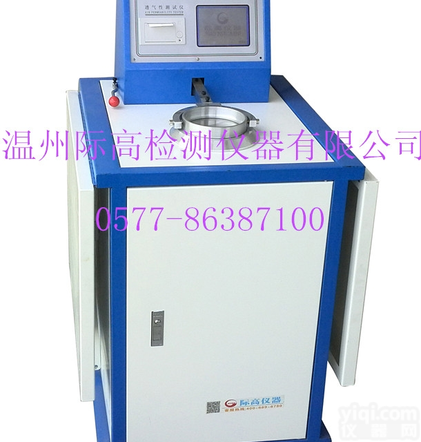 YG461H型  滤材透气量仪，滤材<em>透气性</em><em>测试仪</em>，滤纸<em>透气性</em><em>测试仪</em>
