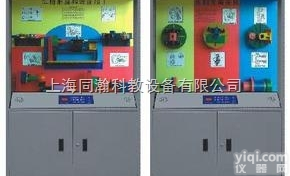 TH925  同瀚<em>多功能</em><em>陈列柜</em>车工工艺学语音<em>多功能</em>控制<em>陈列柜</em>