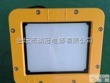 HBD  <em>方形</em>80wled<em>防爆</em><em>投光灯</em> 带支架led<em>防爆</em>泛光灯