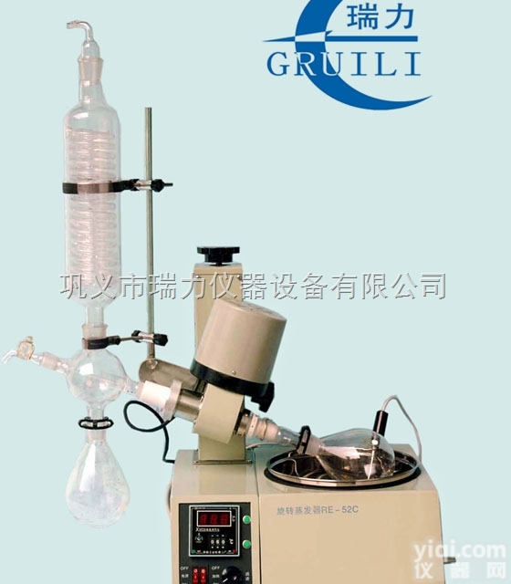 RE-52C RE系列<em>旋转蒸发器（仪）</em>瑞力仪器