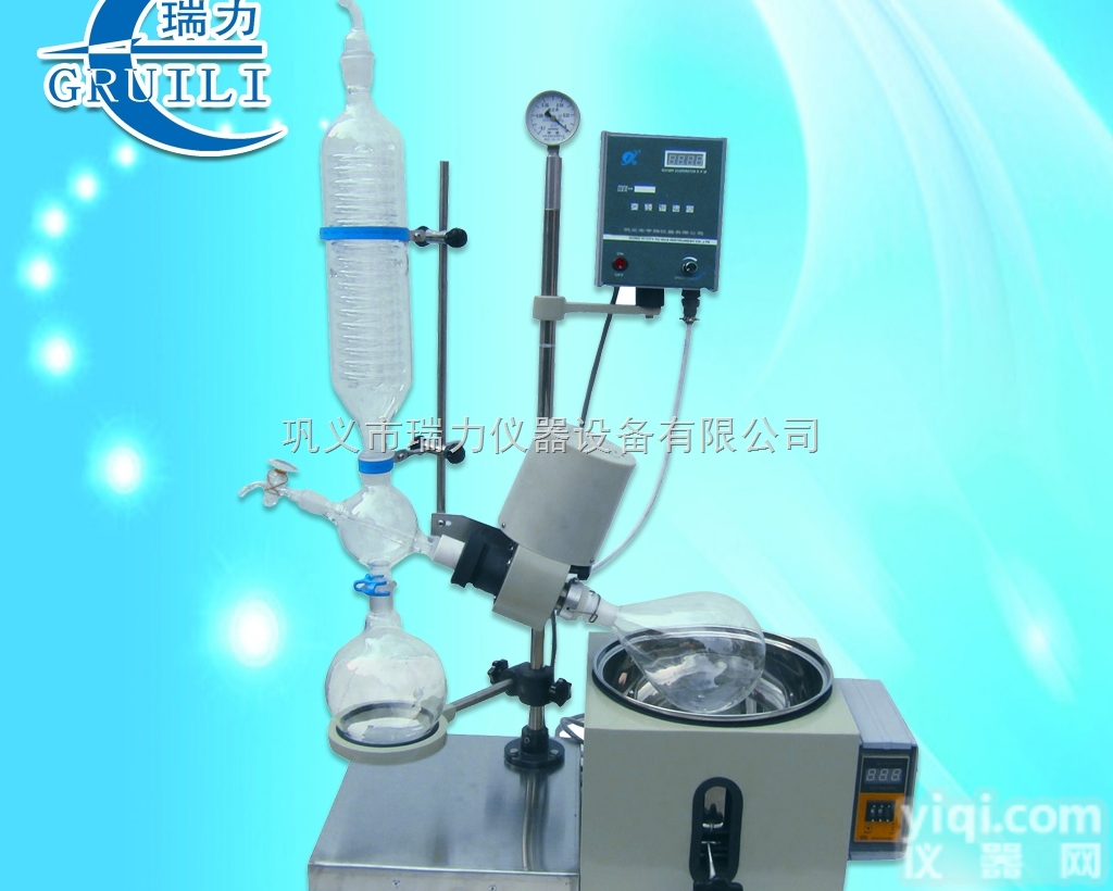 【瑞力仪器】RE-201C厂家<em>直销</em>2L<em>旋转</em>蒸发器