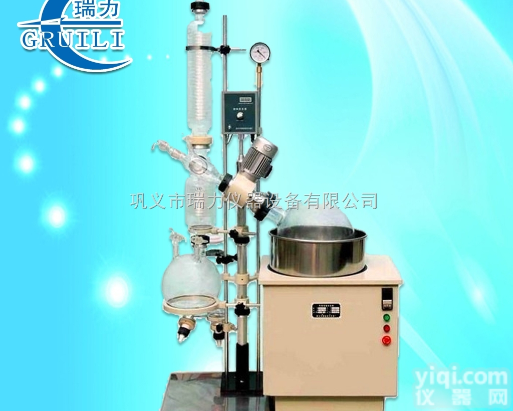 RE-1002（<em>10L</em>）<em>旋转</em><em>蒸发</em>器/<em>旋转</em><em>蒸发</em>仪/旋蒸