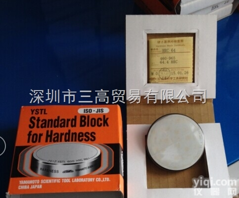 HRC60  <em>日本</em>YAMAMOTO<em>硬度</em><em>基准</em>片HRC30 进口<em>硬度</em>标准块