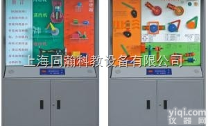 TH-922  同瀚<em>多功能</em><em>陈列柜</em>机械原理语音<em>多功能</em>控制<em>陈列柜</em>