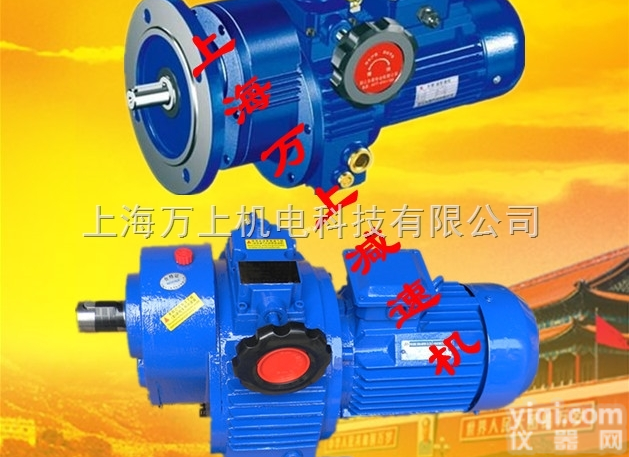 MBW15-Y1.5KW-C5-C3.3  行星摩擦式减速器变速箱无级<em>变速器</em>