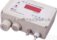 BG-03固定式 <em>氧气</em>检测报警仪、  <em>单点</em>式<em>氧气</em>检测仪、30%VOL