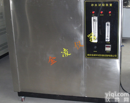 JL—1 JL--2；  南京【金凌环试品Pai】IP5/6<em>洒水</em><em>冲水</em><em>试验</em>箱，环境设备