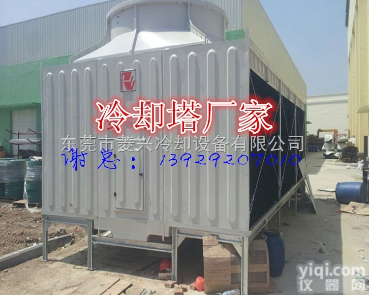 600T<em>横流</em><em>方型</em><em>冷却塔</em>  贵阳<em>方型</em><em>冷却塔</em>—贵阳<em>横流</em><em>方型</em><em>冷却塔</em>—贵州玻璃钢方形<em>冷却塔</em>