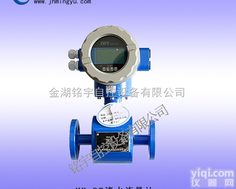 <em>清水流量计</em>，<em>清水流量计</em>厂家价格，<em>清水流量计</em>报价