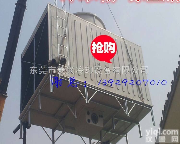 700T<em>方型</em><em>冷却塔</em>  遵义<em>方型</em><em>冷却塔</em>—六盘水横流<em>方型</em><em>冷却塔</em>—贵州低价格<em>方型</em><em>冷却塔</em>厂家