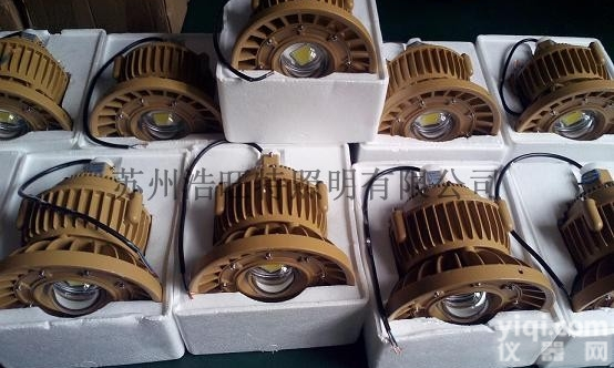 HBND-A804-I  常德LED防爆<em>泛光灯</em>，<em>防爆灯</em>外壳生产厂家，常德防爆<em>泛光灯</em>价格