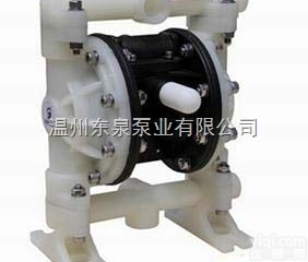 QBY-40  工程塑料隔膜泵温州东泉厂家供应