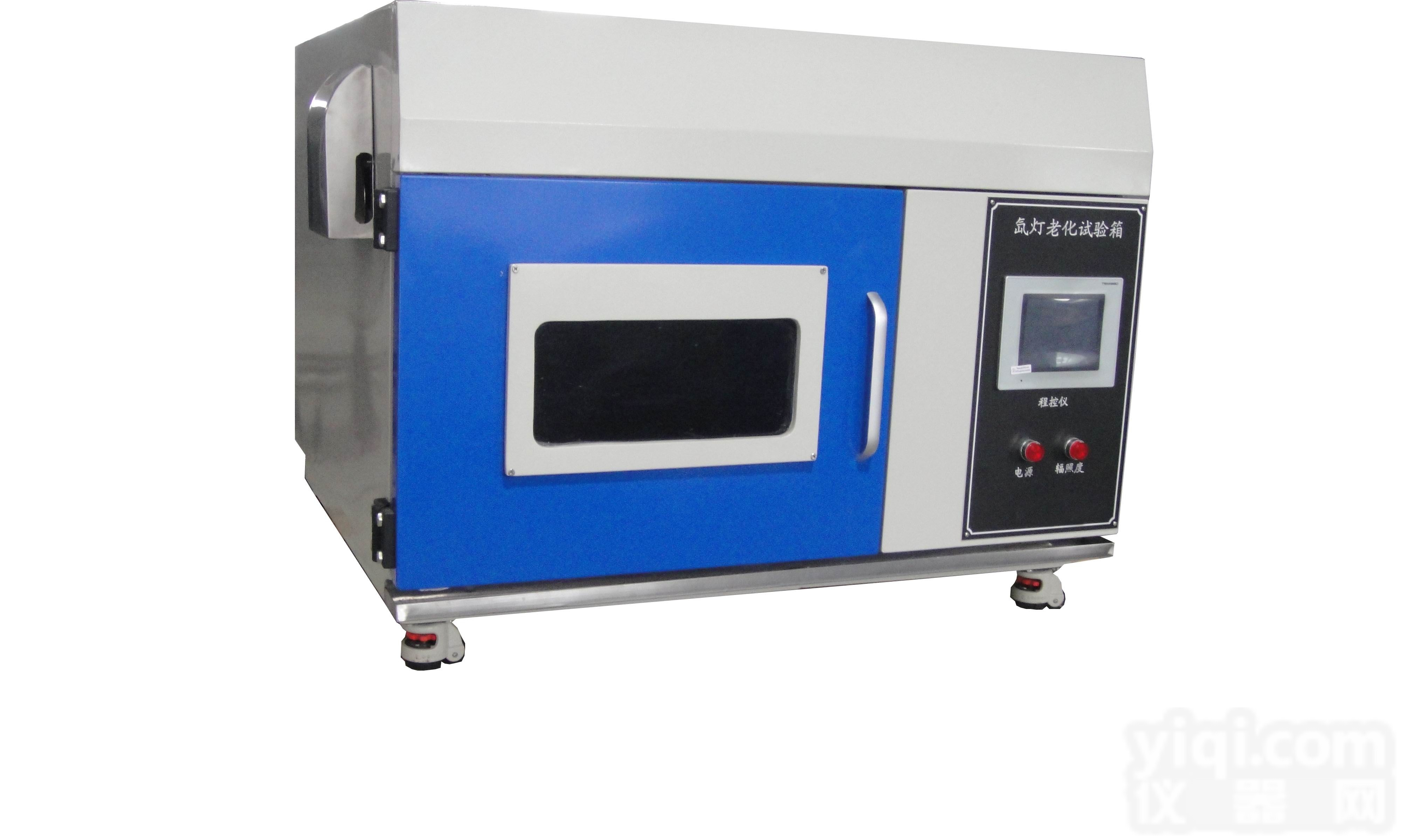 南京SN--66台式<em>氙灯</em><em>老化</em><em>试验箱</em>