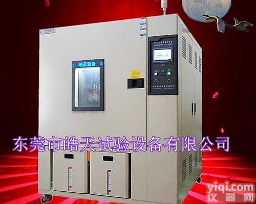 SMC-<em>800</em>PF  <em>800</em>升容积可程式恒温恒湿试验箱<em>出厂价</em>