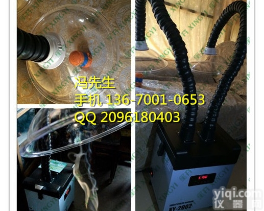 XY-2002  艾灸<em>排烟机</em>广东厂家<em>直销</em>