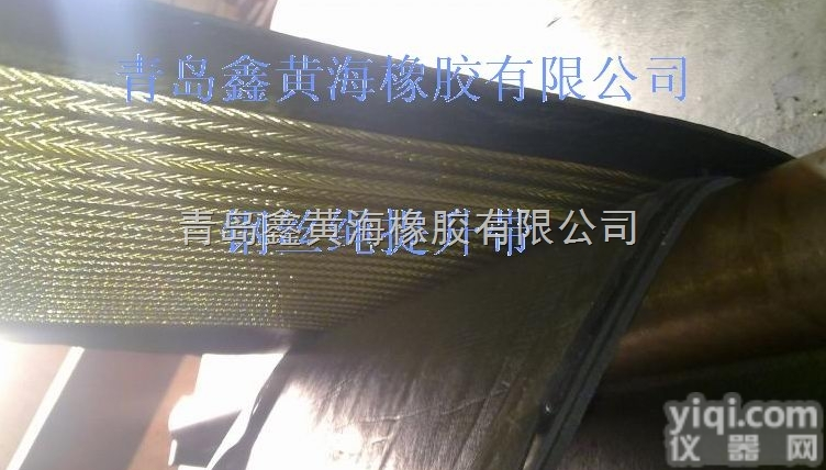 钢<em>丝绳</em>提升带|钢绳芯提升机带|水泥厂钢<em>丝绳</em>提升带