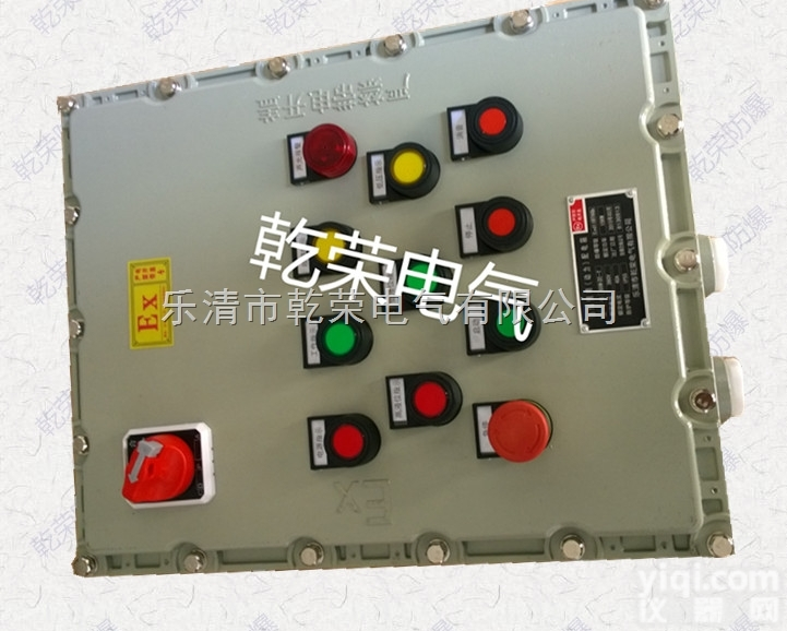 防爆<em>就地</em>控制箱 现场防爆操作柱
