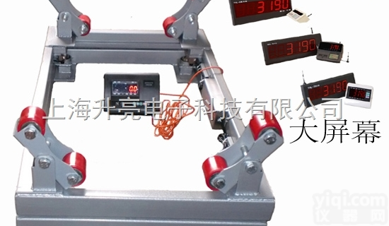 <em>苏州</em>5吨<em>不锈钢</em>钢瓶电子秤