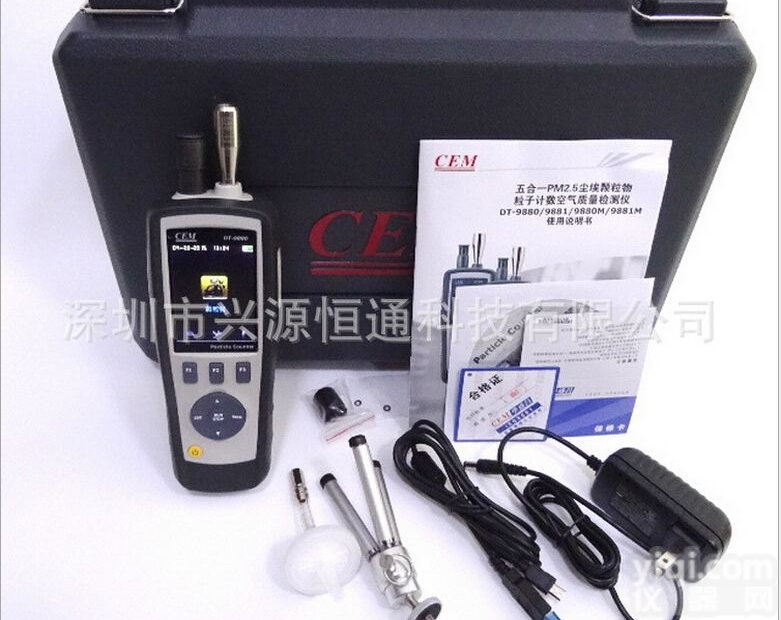 DT-9880  CEM华盛昌粉尘颗粒物监测空气质量检测仪<em>粒子</em>pm2.5<em>计数器</em>DT-98...