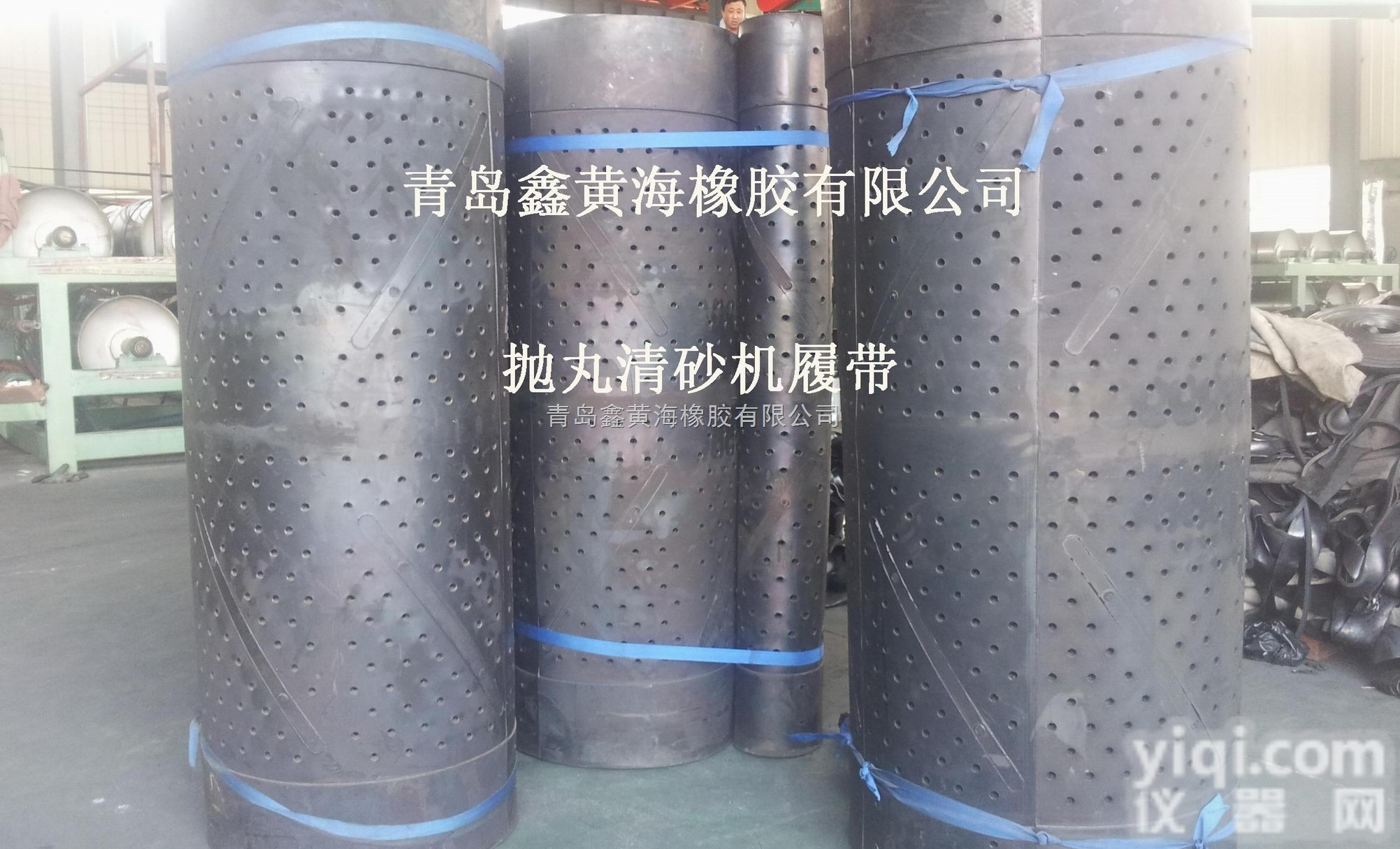 Q3220抛丸机履带厂家<em>直销</em> <em>喷砂机</em>橡胶履带