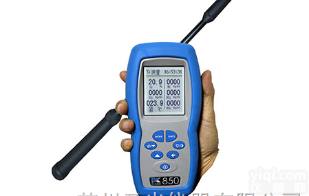 KANE850 KM850  <em>插入式</em>烟道烟气<em>监测仪</em>