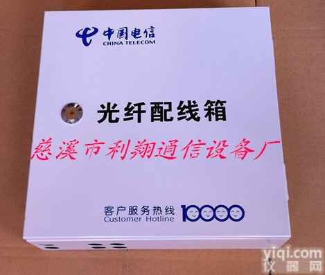 24芯光纤<em>配线</em>箱  <em>壁挂式</em>24芯光纤<em>配线</em>箱【图】<em>壁挂式</em>24芯光纤楼道箱>【生产商】