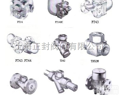 <em>FT14、FT44  斯派莎克浮球式蒸汽疏水阀</em>
