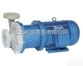 40CQF-20<em>耐酸碱</em>塑料<em>磁力</em>泵