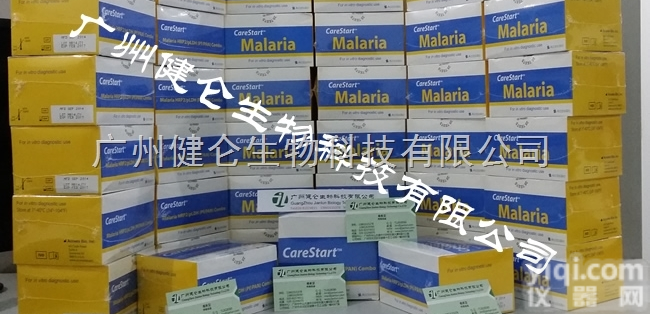 <em>呼吸道</em>疾病  亨德拉病毒<em>检测卡</em>-elisa