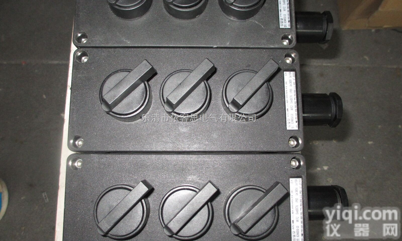 BZM防爆防腐照明<em>开关</em>220V 380V 防腐<em>开关</em> <em>防尘</em>防水照明<em>开关</em>盒