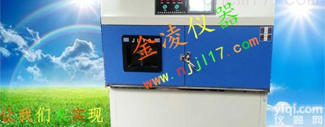 SUN-UV  <em>南京</em><em>光伏</em>太阳能紫外光老化试验箱售后有保障