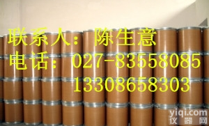 <em>诺氟沙星</em>原料药<em>厂家</em>