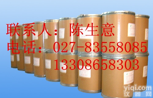 <em>谷维素</em><em>原料药</em>厂家