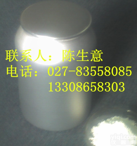 硫酸<em>阿托</em>品<em>原料药</em><em>厂家</em>